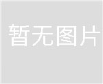 冷卻鏈 輸送鏈 熱鍛造自動(dòng)化輸送帶